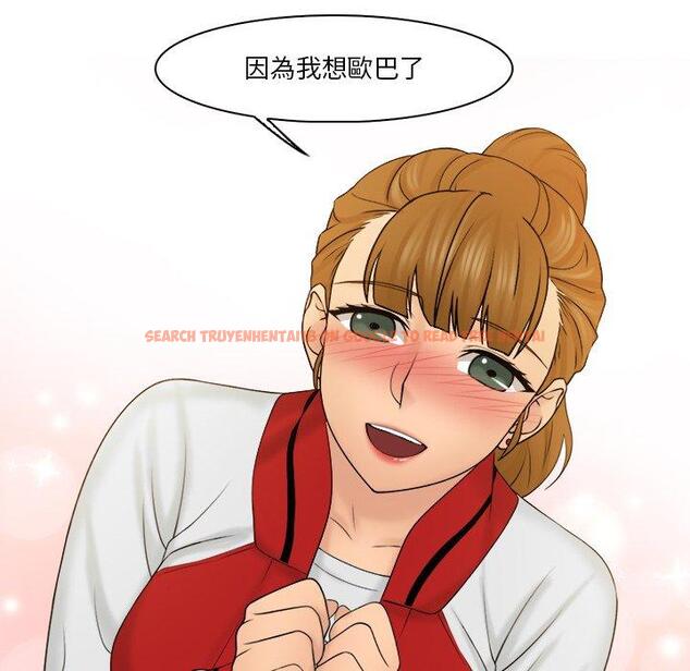 查看漫画咖啡廳打工的日子/女友與奴隸 - 第19話 - tymanga.com中的1392408图片