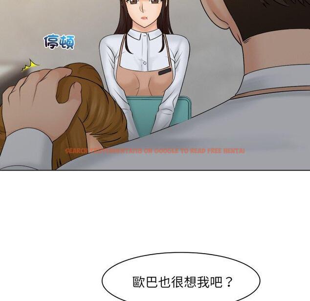 查看漫画咖啡廳打工的日子/女友與奴隸 - 第19話 - tymanga.com中的1392412图片