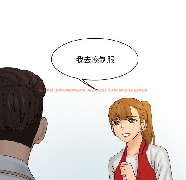 查看漫画咖啡廳打工的日子/女友與奴隸 - 第19話 - tymanga.com中的1392414图片