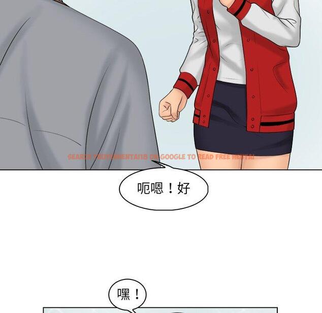 查看漫画咖啡廳打工的日子/女友與奴隸 - 第19話 - tymanga.com中的1392415图片
