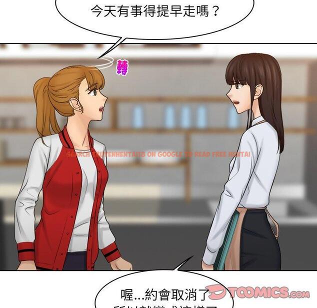查看漫画咖啡廳打工的日子/女友與奴隸 - 第19話 - tymanga.com中的1392417图片