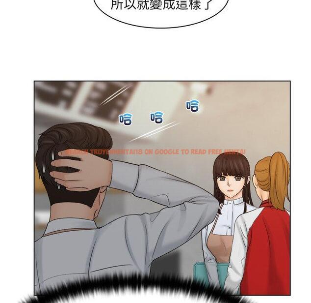 查看漫画咖啡廳打工的日子/女友與奴隸 - 第19話 - tymanga.com中的1392418图片