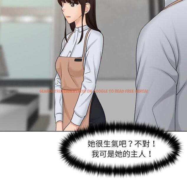 查看漫画咖啡廳打工的日子/女友與奴隸 - 第19話 - tymanga.com中的1392426图片