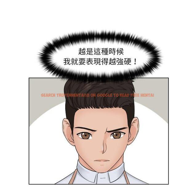 查看漫画咖啡廳打工的日子/女友與奴隸 - 第19話 - tymanga.com中的1392427图片