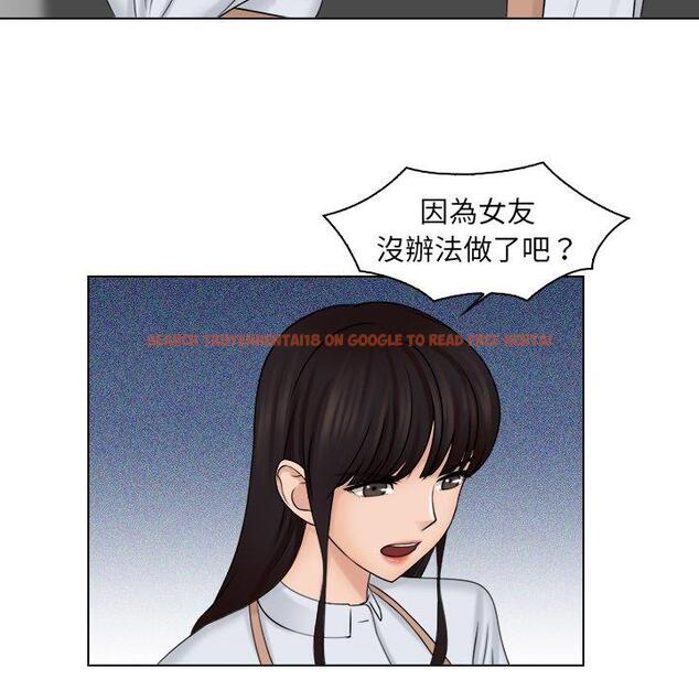 查看漫画咖啡廳打工的日子/女友與奴隸 - 第19話 - tymanga.com中的1392430图片