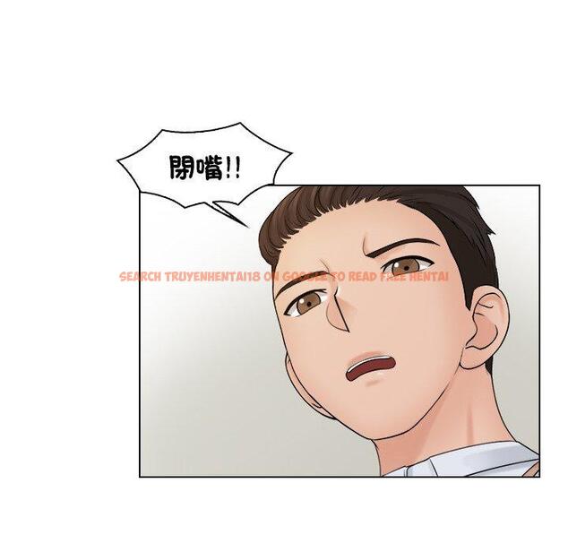 查看漫画咖啡廳打工的日子/女友與奴隸 - 第19話 - tymanga.com中的1392431图片