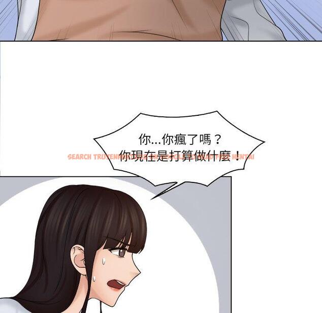 查看漫画咖啡廳打工的日子/女友與奴隸 - 第19話 - tymanga.com中的1392434图片