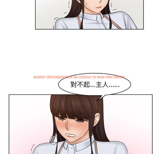 查看漫画咖啡廳打工的日子/女友與奴隸 - 第19話 - tymanga.com中的1392439图片