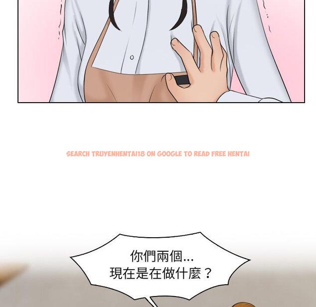 查看漫画咖啡廳打工的日子/女友與奴隸 - 第19話 - tymanga.com中的1392440图片