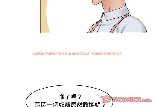 查看漫画咖啡廳打工的日子/女友與奴隸 - 第20話 - tymanga.com中的1392444图片