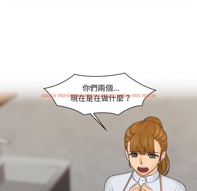 查看漫画咖啡廳打工的日子/女友與奴隸 - 第20話 - tymanga.com中的1392449图片