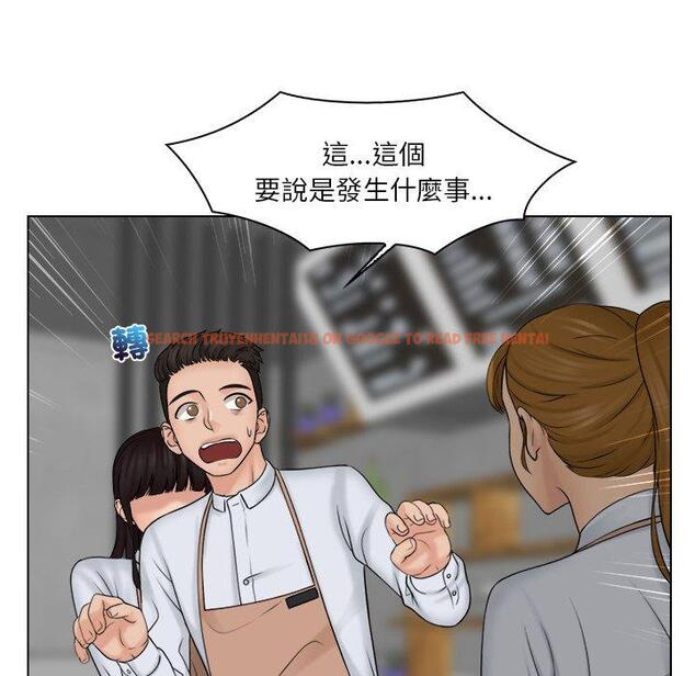 查看漫画咖啡廳打工的日子/女友與奴隸 - 第20話 - tymanga.com中的1392453图片