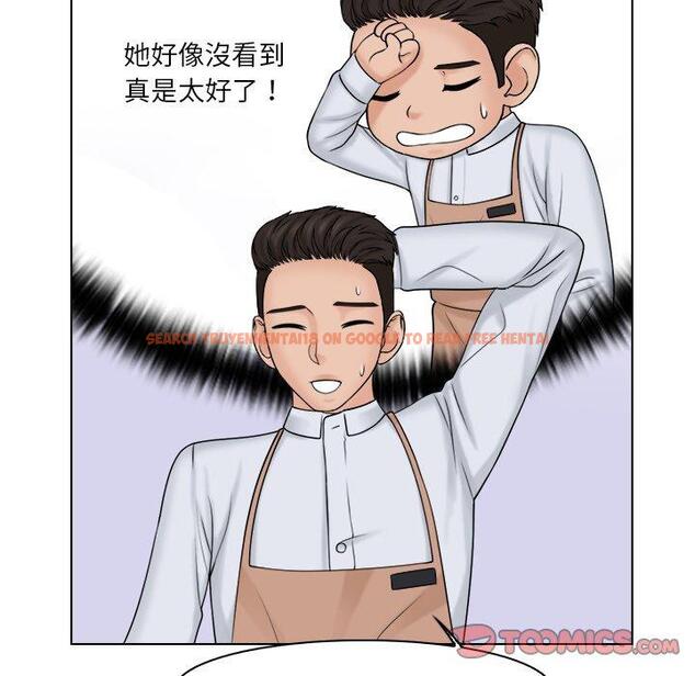查看漫画咖啡廳打工的日子/女友與奴隸 - 第20話 - tymanga.com中的1392456图片