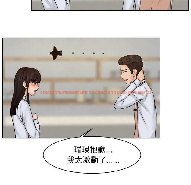 查看漫画咖啡廳打工的日子/女友與奴隸 - 第20話 - tymanga.com中的1392461图片