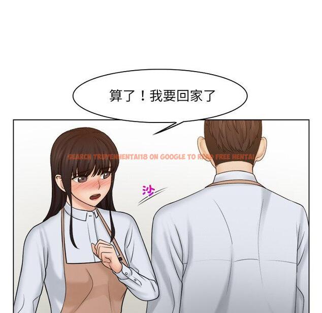 查看漫画咖啡廳打工的日子/女友與奴隸 - 第20話 - tymanga.com中的1392462图片