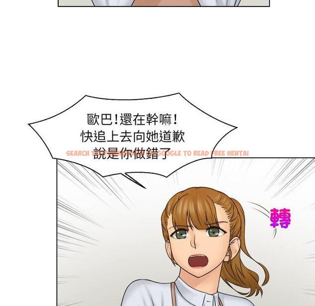 查看漫画咖啡廳打工的日子/女友與奴隸 - 第20話 - tymanga.com中的1392467图片