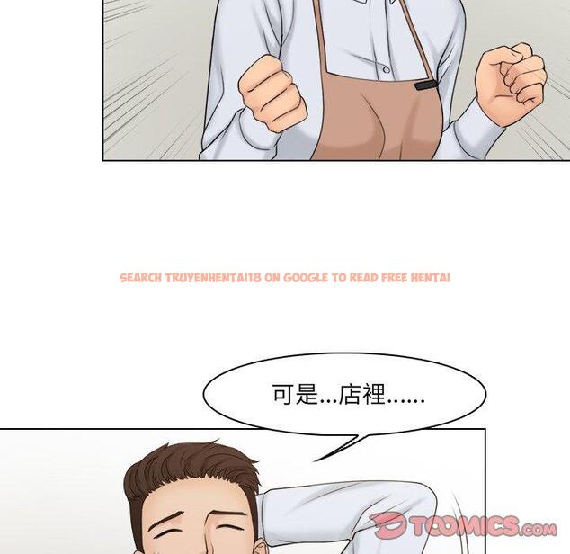 查看漫画咖啡廳打工的日子/女友與奴隸 - 第20話 - tymanga.com中的1392468图片