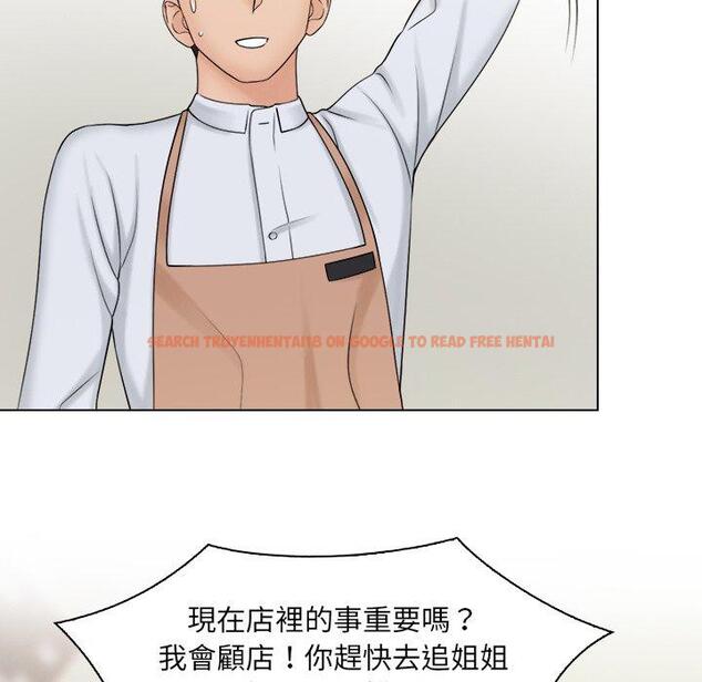 查看漫画咖啡廳打工的日子/女友與奴隸 - 第20話 - tymanga.com中的1392469图片