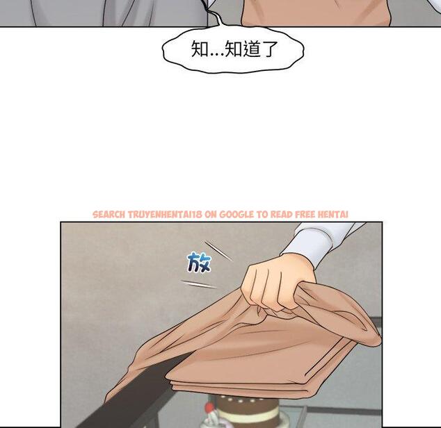 查看漫画咖啡廳打工的日子/女友與奴隸 - 第20話 - tymanga.com中的1392471图片
