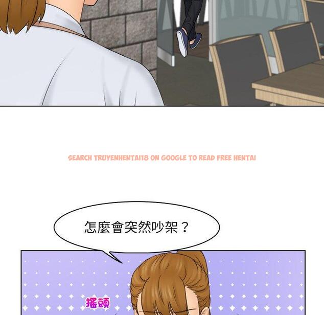 查看漫画咖啡廳打工的日子/女友與奴隸 - 第20話 - tymanga.com中的1392473图片