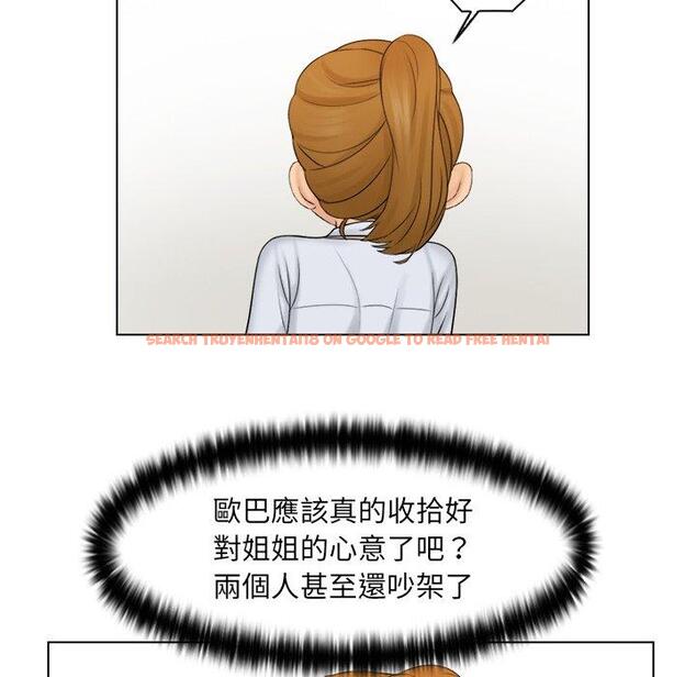查看漫画咖啡廳打工的日子/女友與奴隸 - 第20話 - tymanga.com中的1392475图片