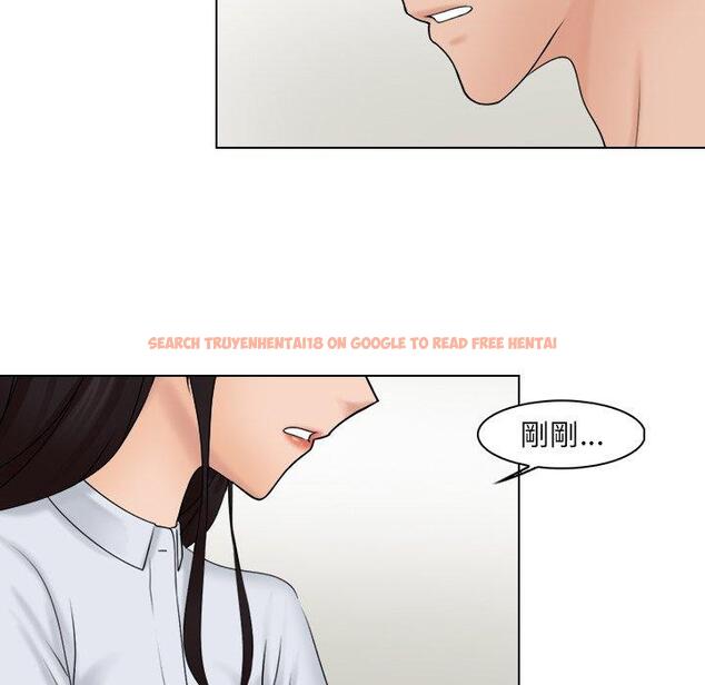 查看漫画咖啡廳打工的日子/女友與奴隸 - 第20話 - tymanga.com中的1392482图片