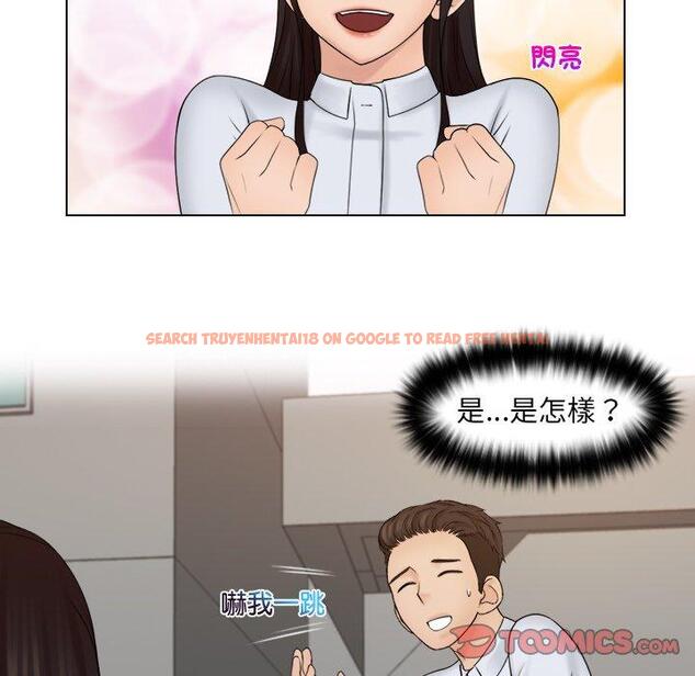 查看漫画咖啡廳打工的日子/女友與奴隸 - 第20話 - tymanga.com中的1392484图片