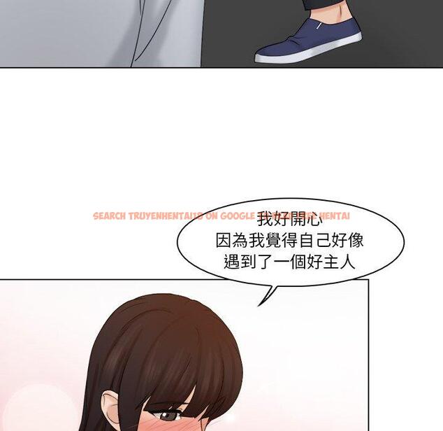 查看漫画咖啡廳打工的日子/女友與奴隸 - 第20話 - tymanga.com中的1392486图片