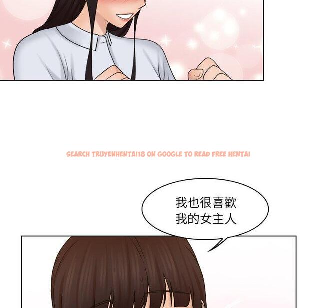 查看漫画咖啡廳打工的日子/女友與奴隸 - 第20話 - tymanga.com中的1392487图片