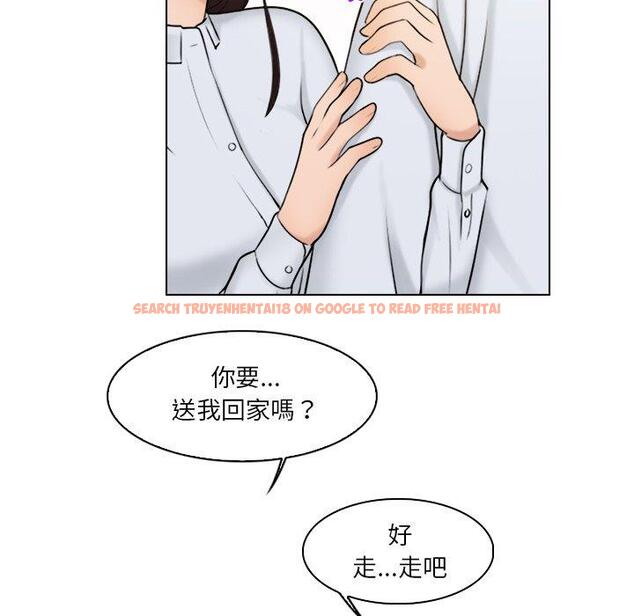 查看漫画咖啡廳打工的日子/女友與奴隸 - 第20話 - tymanga.com中的1392489图片