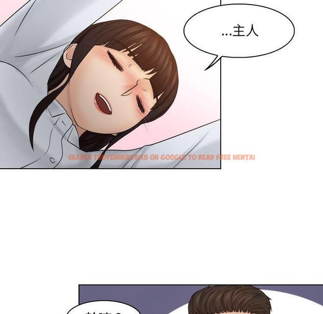 查看漫画咖啡廳打工的日子/女友與奴隸 - 第20話 - tymanga.com中的1392502图片