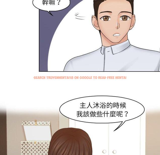 查看漫画咖啡廳打工的日子/女友與奴隸 - 第20話 - tymanga.com中的1392503图片