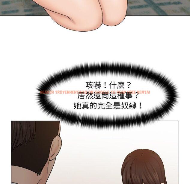 查看漫画咖啡廳打工的日子/女友與奴隸 - 第20話 - tymanga.com中的1392505图片