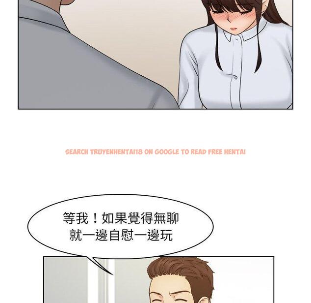 查看漫画咖啡廳打工的日子/女友與奴隸 - 第20話 - tymanga.com中的1392506图片