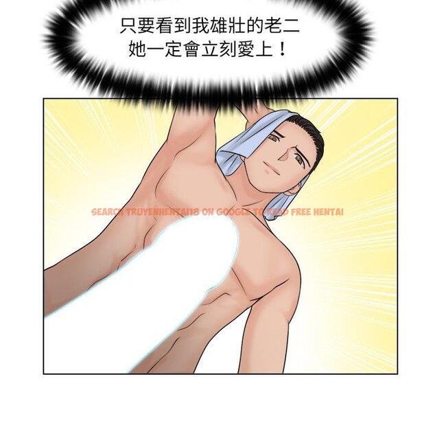 查看漫画咖啡廳打工的日子/女友與奴隸 - 第20話 - tymanga.com中的1392514图片