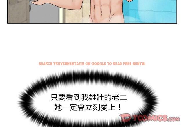 查看漫画咖啡廳打工的日子/女友與奴隸 - 第21話 - tymanga.com中的1398207图片