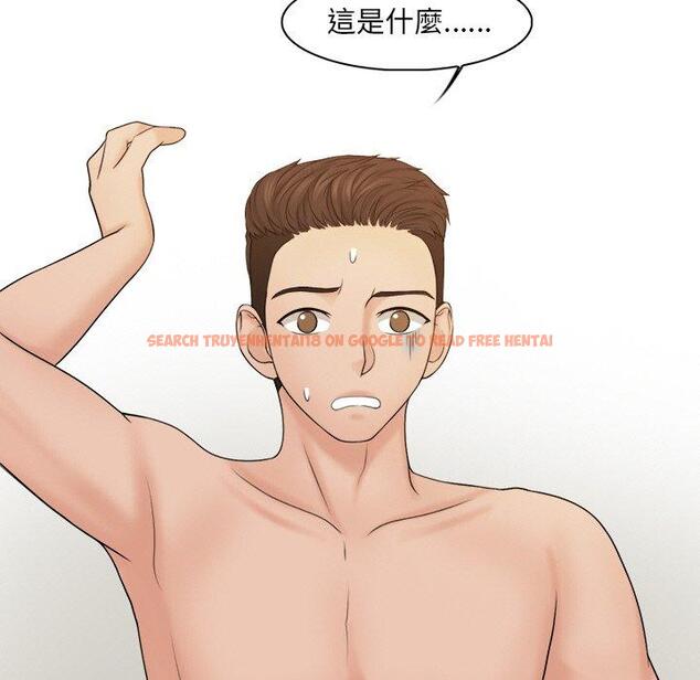 查看漫画咖啡廳打工的日子/女友與奴隸 - 第21話 - tymanga.com中的1398212图片