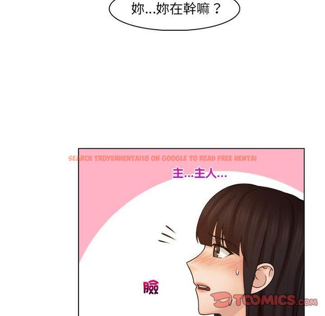 查看漫画咖啡廳打工的日子/女友與奴隸 - 第21話 - tymanga.com中的1398215图片