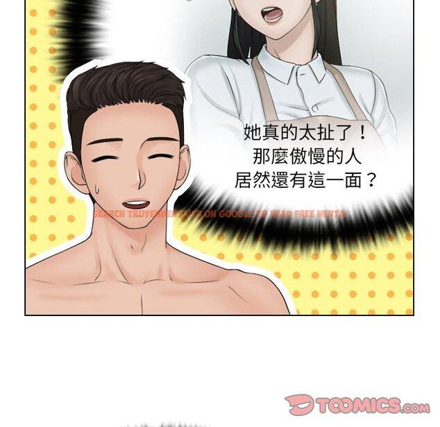 查看漫画咖啡廳打工的日子/女友與奴隸 - 第21話 - tymanga.com中的1398219图片