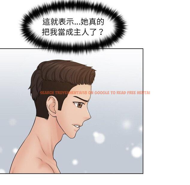 查看漫画咖啡廳打工的日子/女友與奴隸 - 第21話 - tymanga.com中的1398220图片