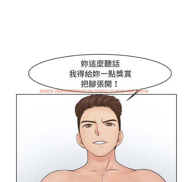 查看漫画咖啡廳打工的日子/女友與奴隸 - 第21話 - tymanga.com中的1398221图片