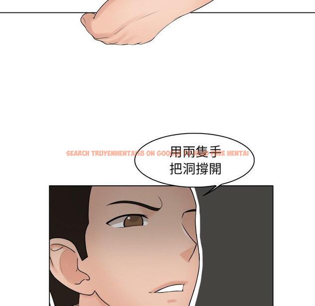 查看漫画咖啡廳打工的日子/女友與奴隸 - 第21話 - tymanga.com中的1398225图片