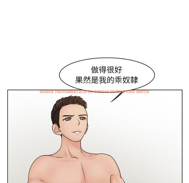 查看漫画咖啡廳打工的日子/女友與奴隸 - 第21話 - tymanga.com中的1398228图片