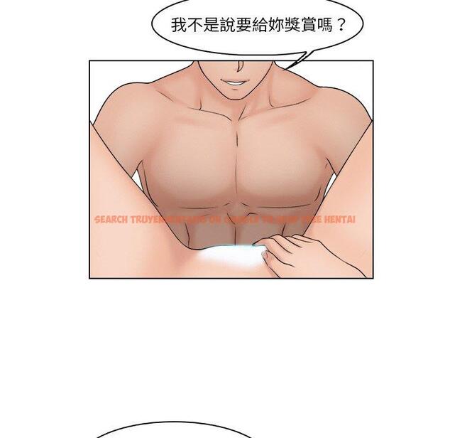 查看漫画咖啡廳打工的日子/女友與奴隸 - 第21話 - tymanga.com中的1398232图片