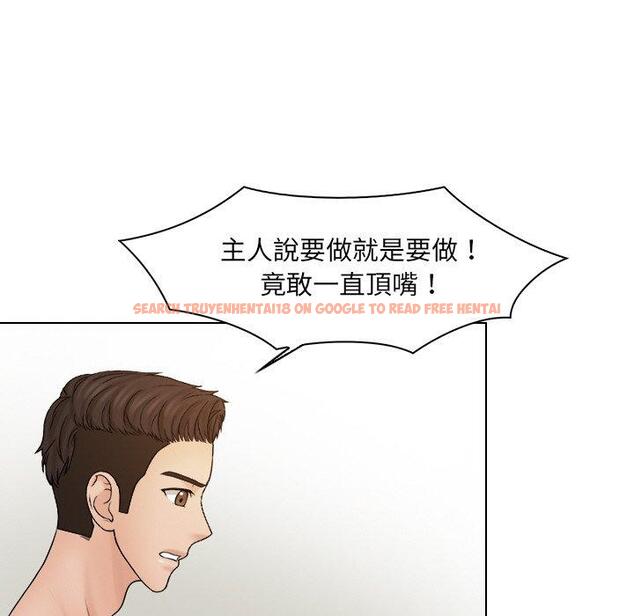 查看漫画咖啡廳打工的日子/女友與奴隸 - 第21話 - tymanga.com中的1398234图片