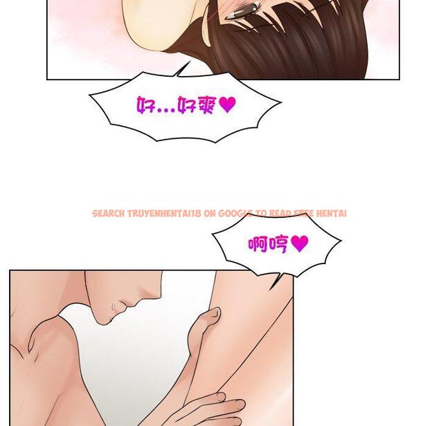 查看漫画咖啡廳打工的日子/女友與奴隸 - 第21話 - tymanga.com中的1398241图片