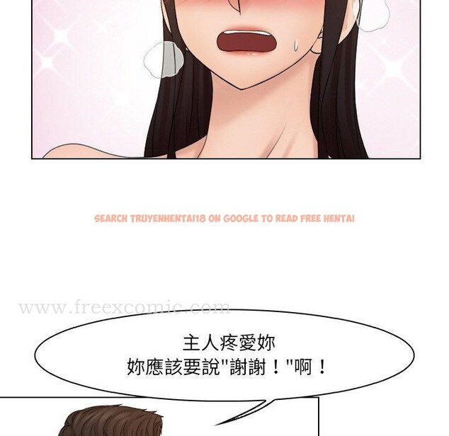 查看漫画咖啡廳打工的日子/女友與奴隸 - 第21話 - tymanga.com中的1398244图片