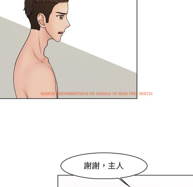 查看漫画咖啡廳打工的日子/女友與奴隸 - 第21話 - tymanga.com中的1398245图片