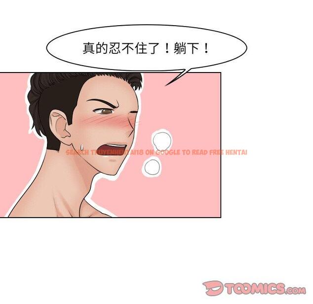 查看漫画咖啡廳打工的日子/女友與奴隸 - 第21話 - tymanga.com中的1398255图片