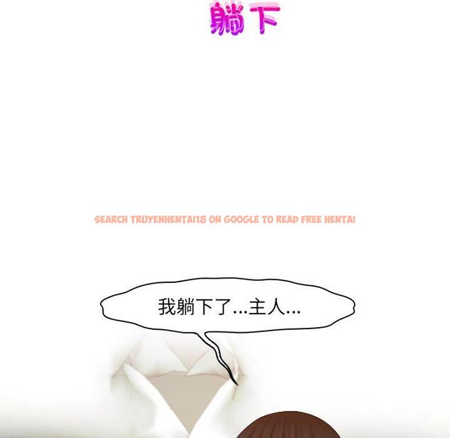 查看漫画咖啡廳打工的日子/女友與奴隸 - 第21話 - tymanga.com中的1398257图片